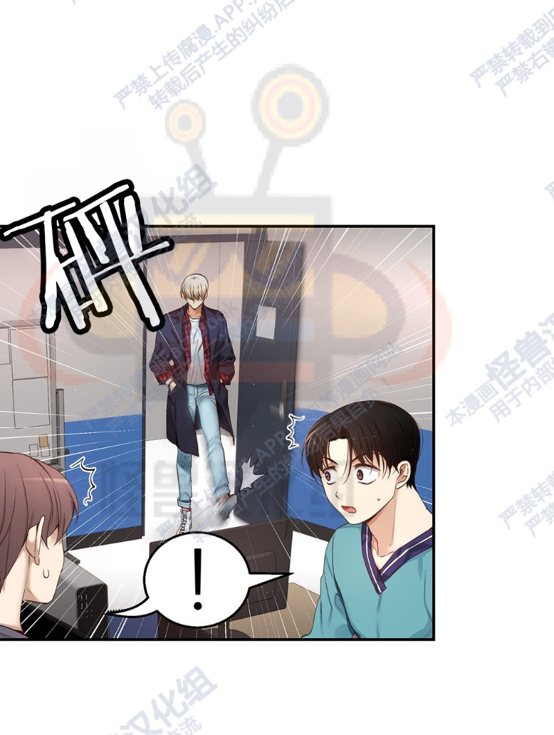 《如此男人》漫画最新章节第6-10话 免费下拉式在线观看章节第【209】张图片