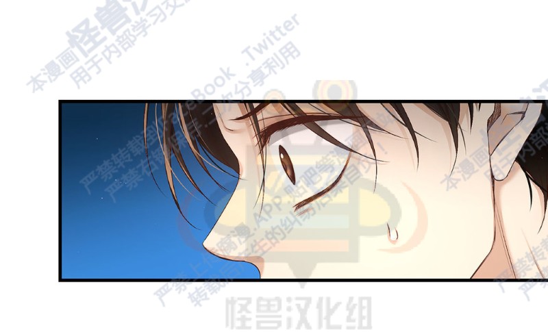 《如此男人》漫画最新章节第6-10话 免费下拉式在线观看章节第【210】张图片