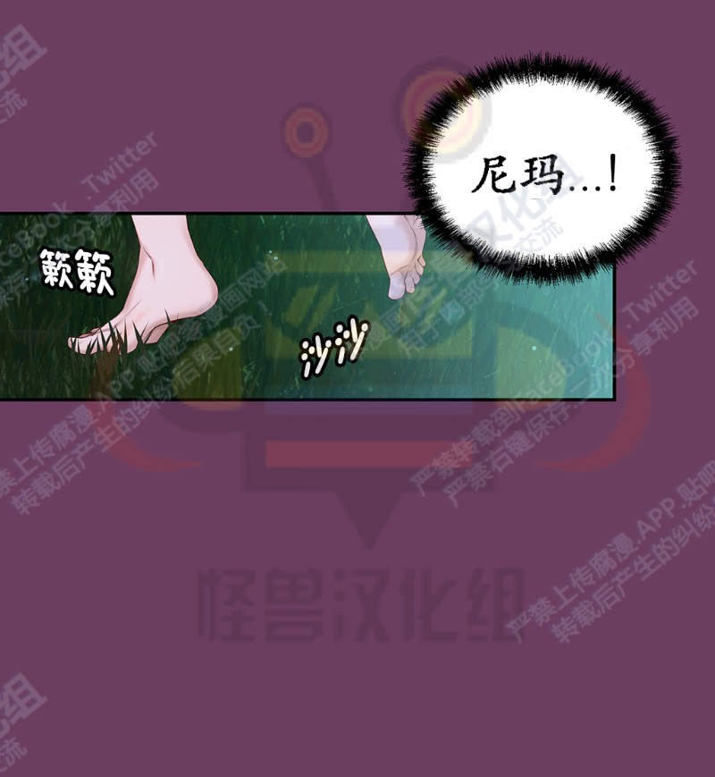 《如此男人》漫画最新章节第6-10话 免费下拉式在线观看章节第【218】张图片