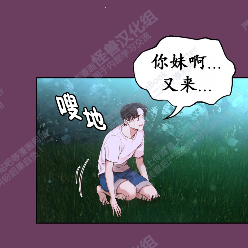 《如此男人》漫画最新章节第6-10话 免费下拉式在线观看章节第【217】张图片