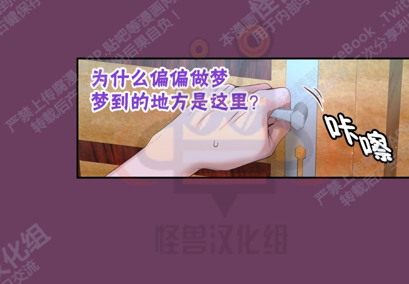 《如此男人》漫画最新章节第6-10话 免费下拉式在线观看章节第【221】张图片