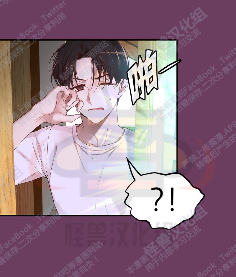 《如此男人》漫画最新章节第6-10话 免费下拉式在线观看章节第【222】张图片