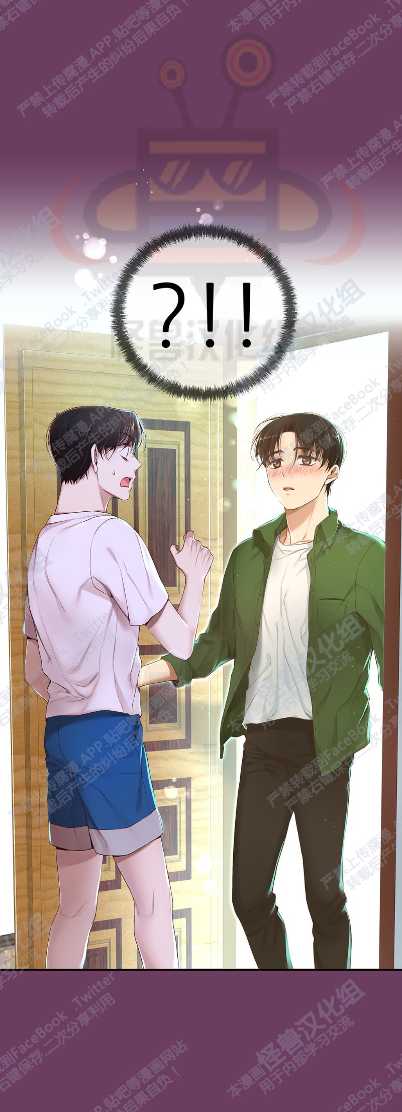 《如此男人》漫画最新章节第6-10话 免费下拉式在线观看章节第【224】张图片