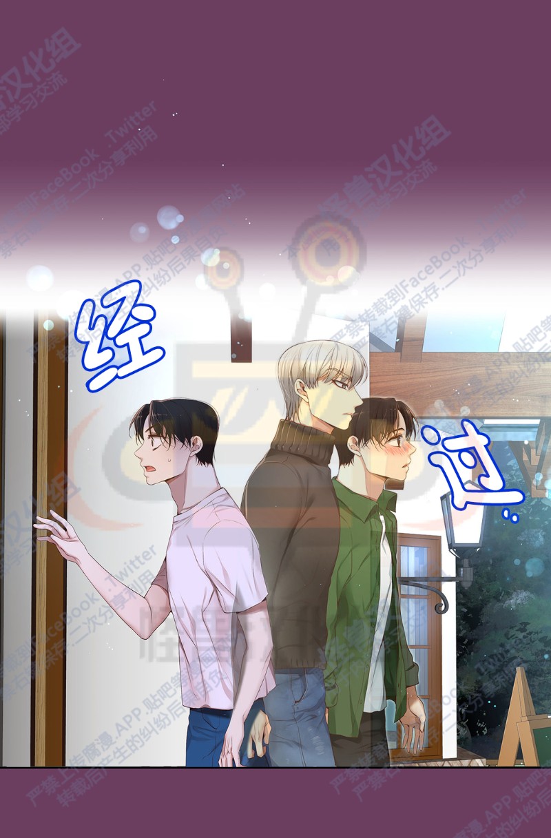 《如此男人》漫画最新章节第6-10话 免费下拉式在线观看章节第【229】张图片