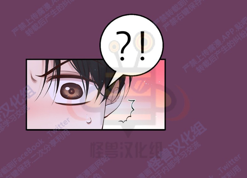 《如此男人》漫画最新章节第6-10话 免费下拉式在线观看章节第【234】张图片