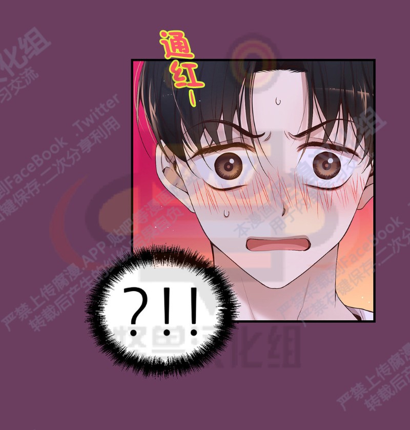 《如此男人》漫画最新章节第6-10话 免费下拉式在线观看章节第【237】张图片