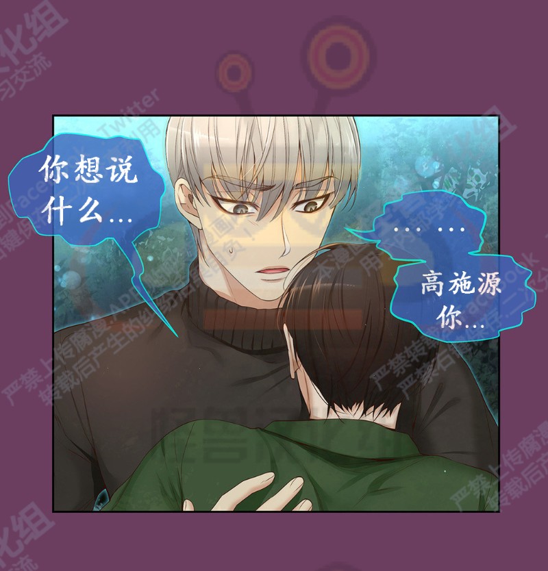 《如此男人》漫画最新章节第6-10话 免费下拉式在线观看章节第【238】张图片