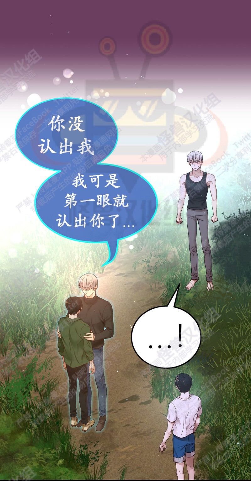 《如此男人》漫画最新章节第6-10话 免费下拉式在线观看章节第【242】张图片