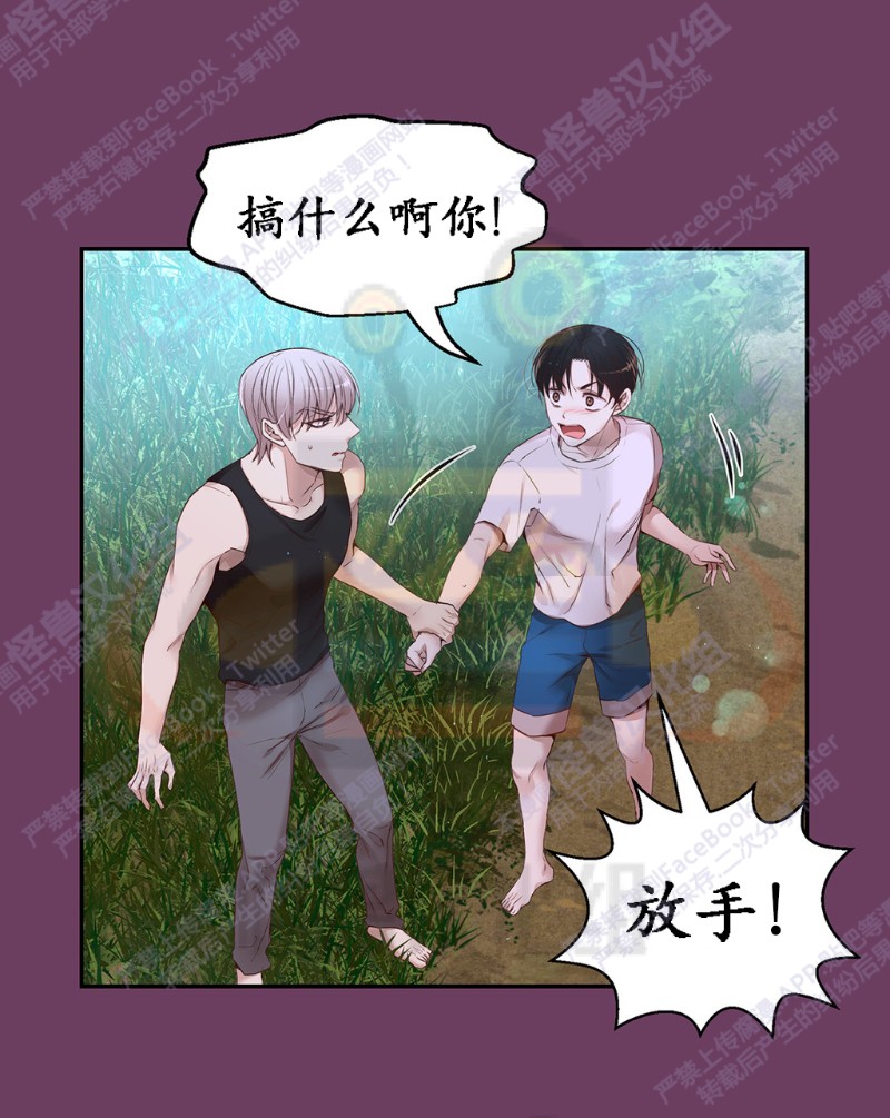 《如此男人》漫画最新章节第6-10话 免费下拉式在线观看章节第【247】张图片