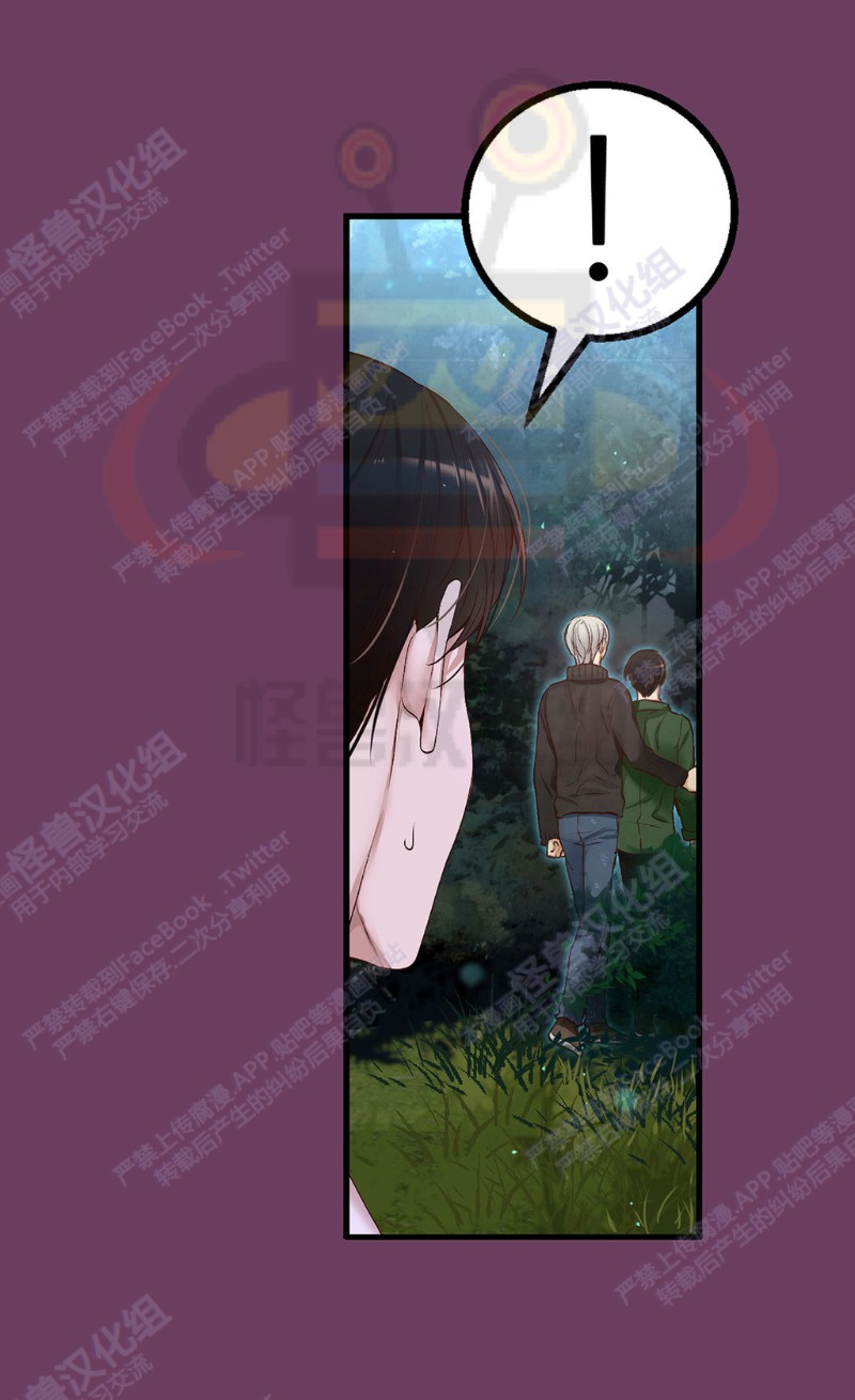 《如此男人》漫画最新章节第6-10话 免费下拉式在线观看章节第【248】张图片