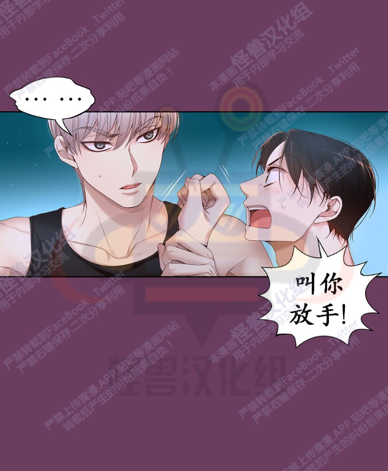 《如此男人》漫画最新章节第6-10话 免费下拉式在线观看章节第【249】张图片