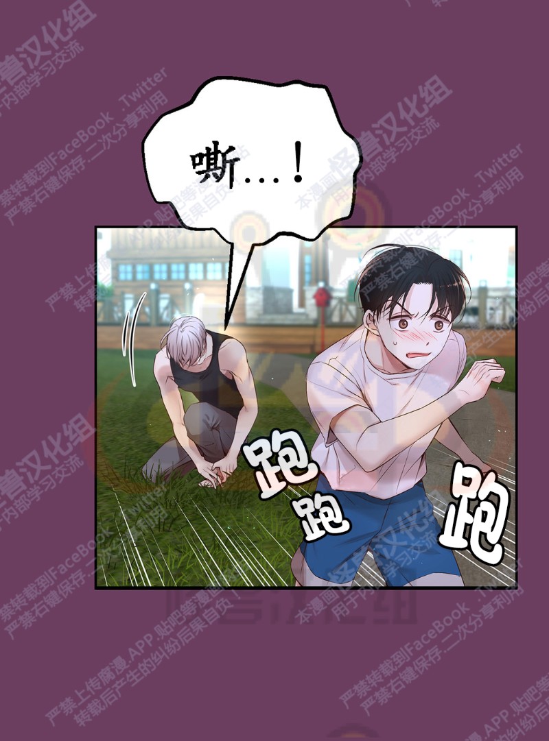 《如此男人》漫画最新章节第6-10话 免费下拉式在线观看章节第【251】张图片