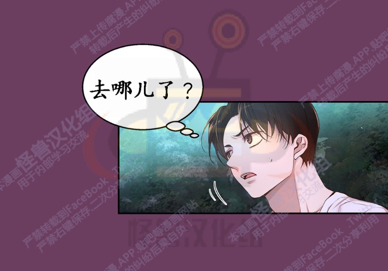 《如此男人》漫画最新章节第6-10话 免费下拉式在线观看章节第【253】张图片