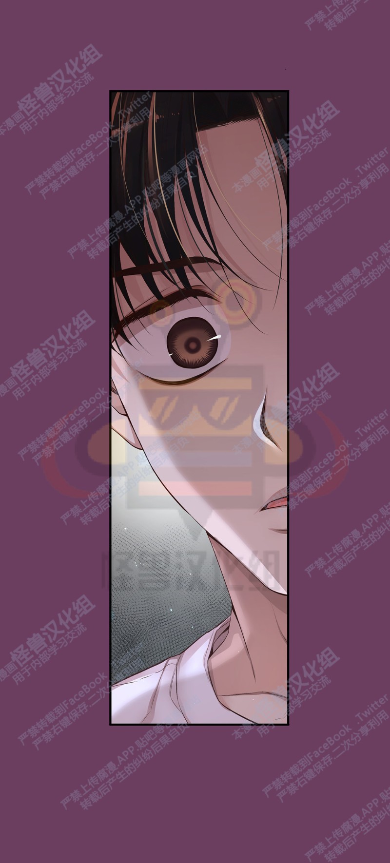 《如此男人》漫画最新章节第6-10话 免费下拉式在线观看章节第【255】张图片