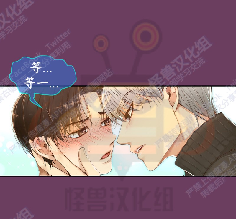 《如此男人》漫画最新章节第6-10话 免费下拉式在线观看章节第【256】张图片