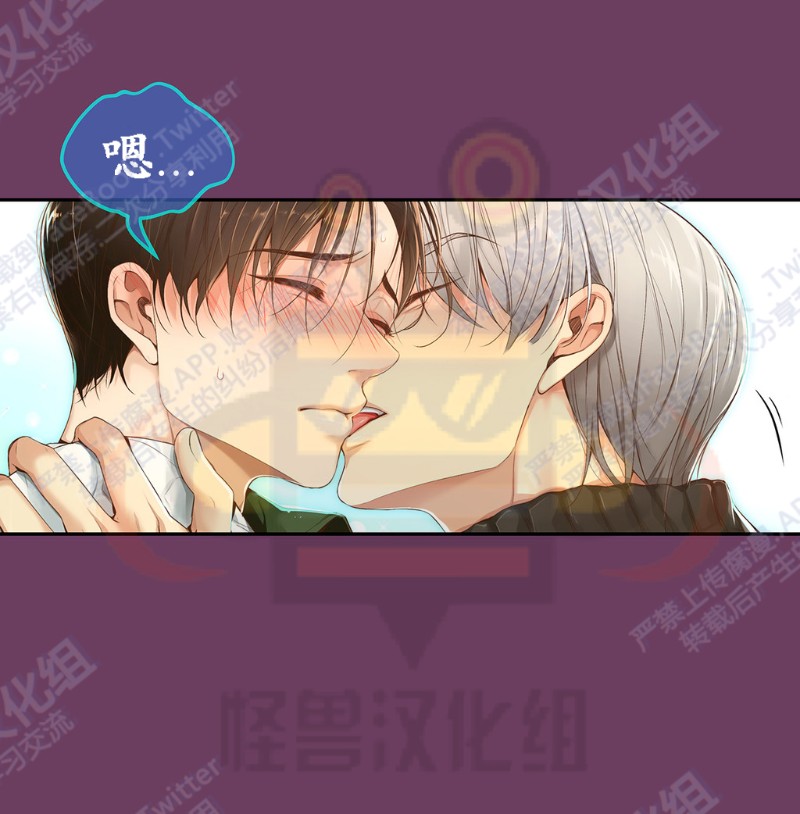 《如此男人》漫画最新章节第6-10话 免费下拉式在线观看章节第【257】张图片