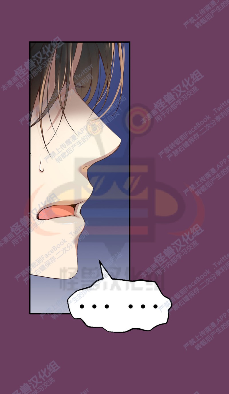 《如此男人》漫画最新章节第6-10话 免费下拉式在线观看章节第【259】张图片