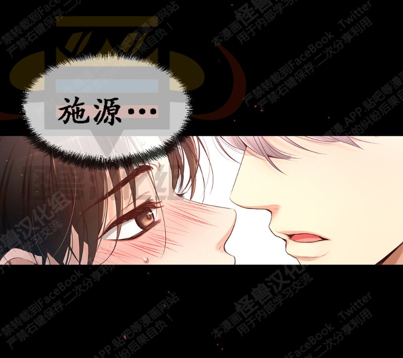 《如此男人》漫画最新章节第6-10话 免费下拉式在线观看章节第【268】张图片