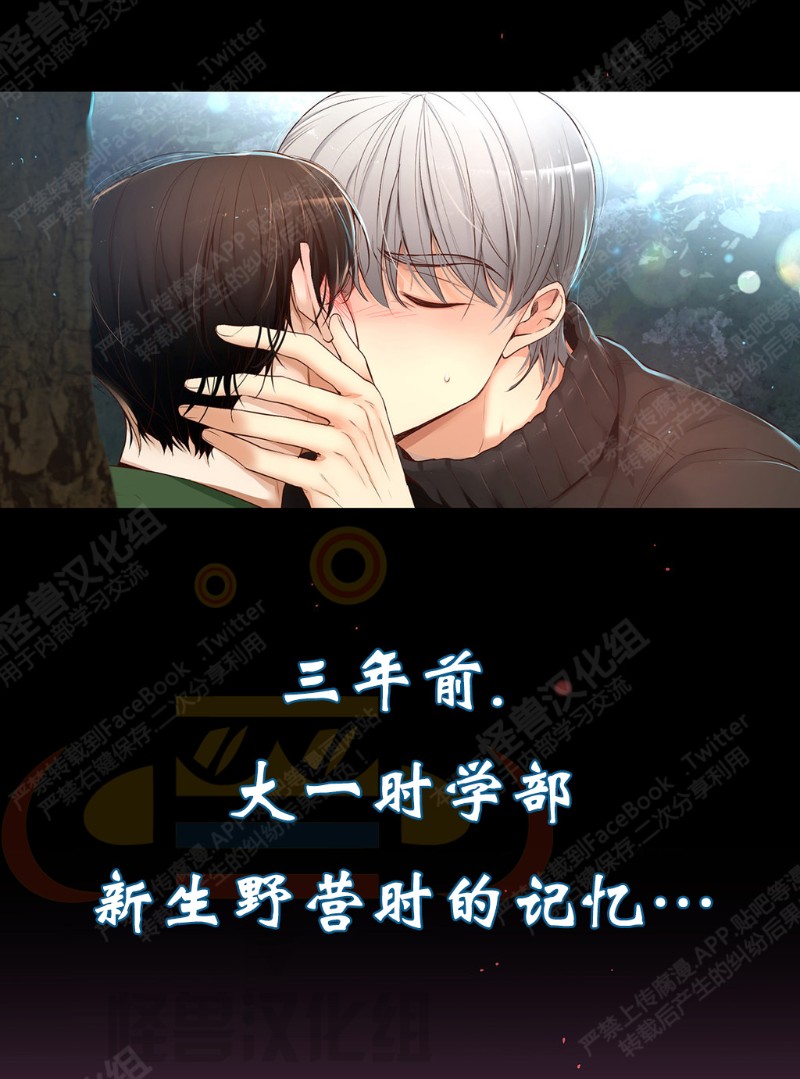 《如此男人》漫画最新章节第6-10话 免费下拉式在线观看章节第【269】张图片