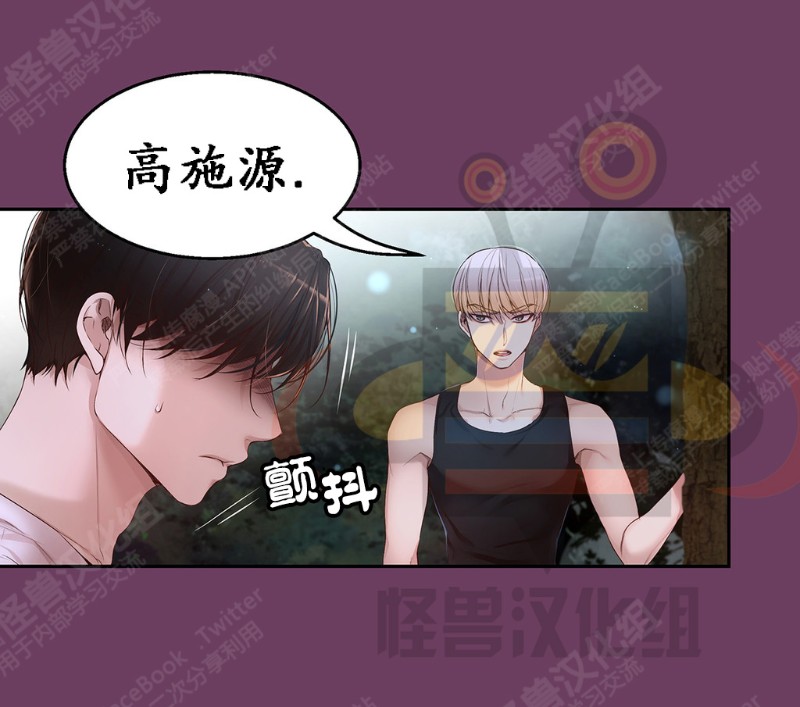 《如此男人》漫画最新章节第6-10话 免费下拉式在线观看章节第【270】张图片