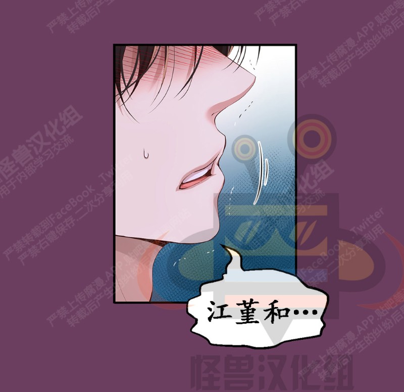 《如此男人》漫画最新章节第6-10话 免费下拉式在线观看章节第【271】张图片