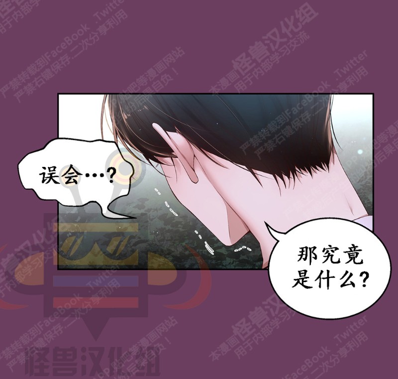 《如此男人》漫画最新章节第6-10话 免费下拉式在线观看章节第【276】张图片