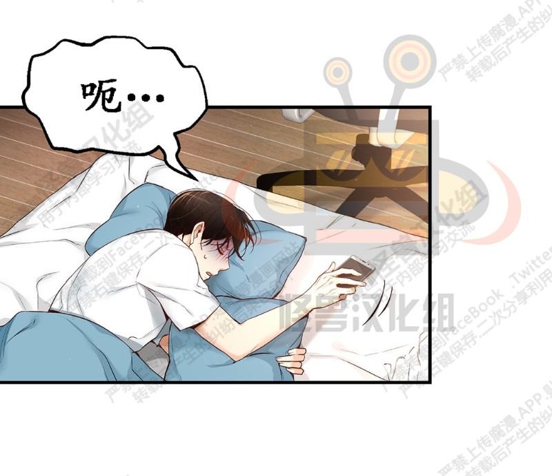 《如此男人》漫画最新章节第6-10话 免费下拉式在线观看章节第【289】张图片