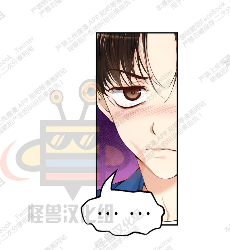 《如此男人》漫画最新章节第6-10话 免费下拉式在线观看章节第【299】张图片