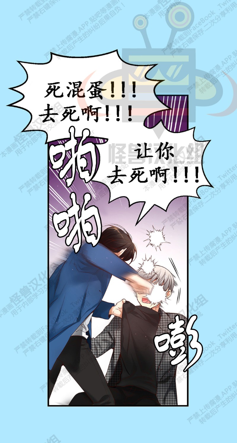 《如此男人》漫画最新章节第6-10话 免费下拉式在线观看章节第【302】张图片