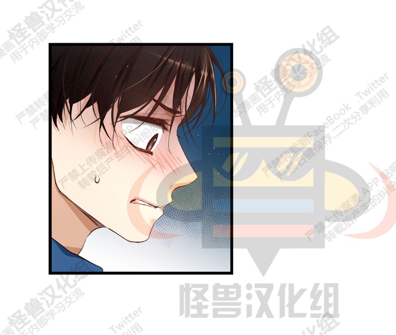 《如此男人》漫画最新章节第6-10话 免费下拉式在线观看章节第【305】张图片