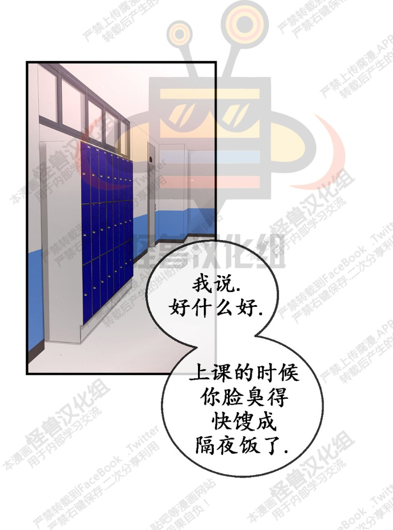 《如此男人》漫画最新章节第6-10话 免费下拉式在线观看章节第【306】张图片