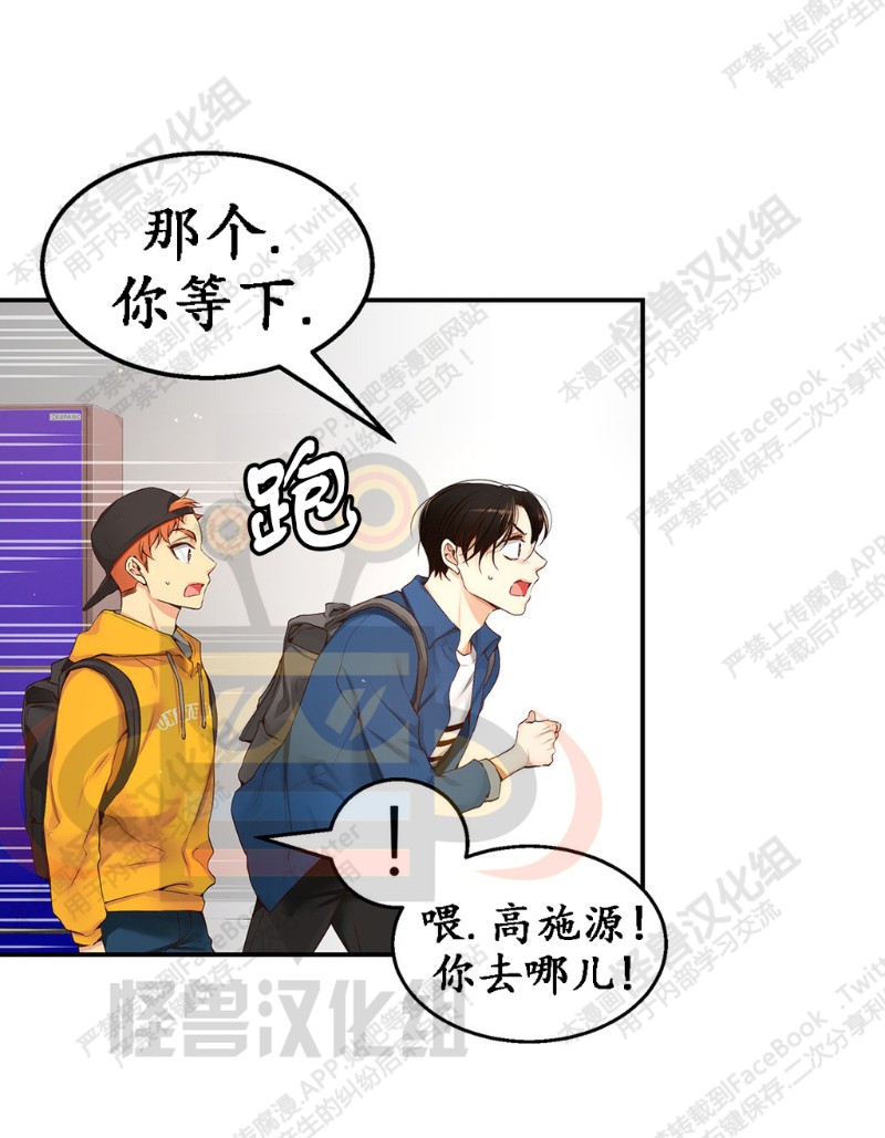 《如此男人》漫画最新章节第6-10话 免费下拉式在线观看章节第【311】张图片