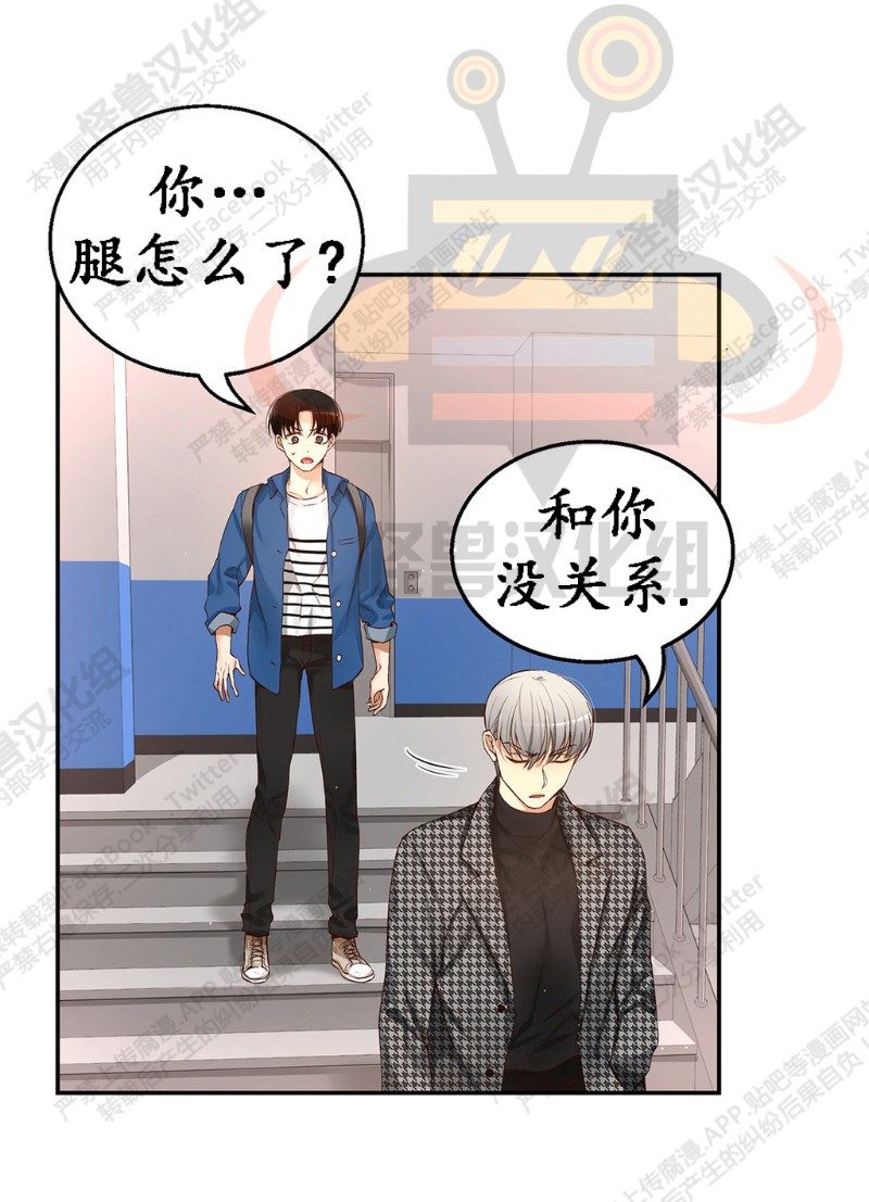 《如此男人》漫画最新章节第6-10话 免费下拉式在线观看章节第【314】张图片