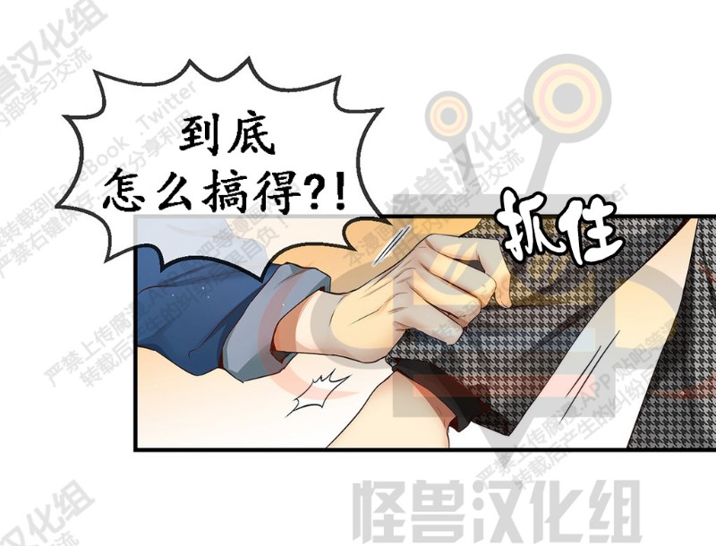 《如此男人》漫画最新章节第6-10话 免费下拉式在线观看章节第【315】张图片