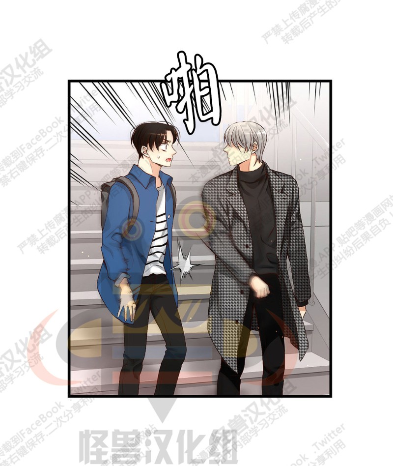 《如此男人》漫画最新章节第6-10话 免费下拉式在线观看章节第【318】张图片