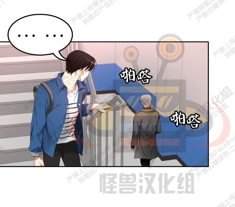 《如此男人》漫画最新章节第6-10话 免费下拉式在线观看章节第【319】张图片