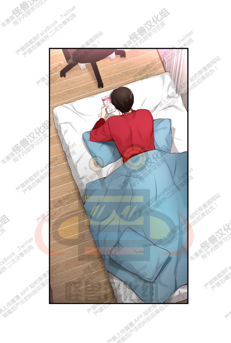 《如此男人》漫画最新章节第6-10话 免费下拉式在线观看章节第【333】张图片