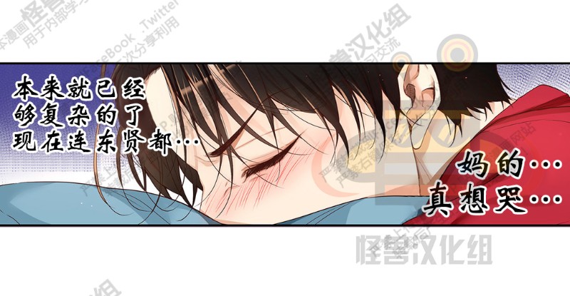 《如此男人》漫画最新章节第6-10话 免费下拉式在线观看章节第【339】张图片