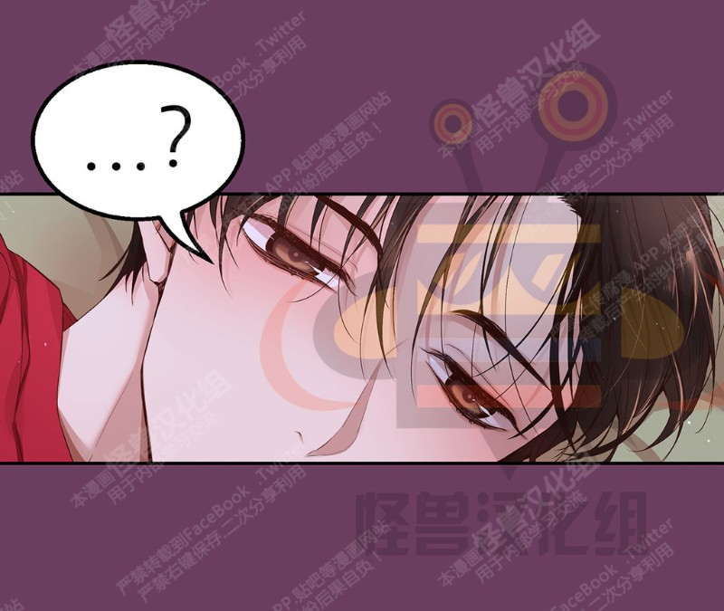 《如此男人》漫画最新章节第6-10话 免费下拉式在线观看章节第【343】张图片