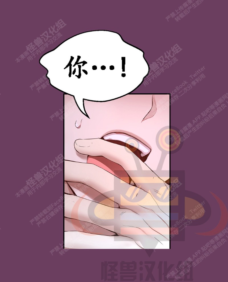 《如此男人》漫画最新章节第6-10话 免费下拉式在线观看章节第【348】张图片