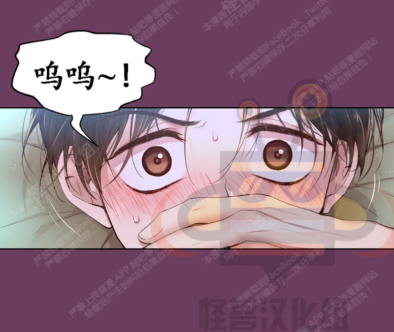 《如此男人》漫画最新章节第6-10话 免费下拉式在线观看章节第【350】张图片