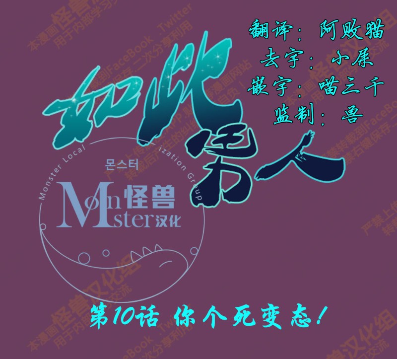 《如此男人》漫画最新章节第6-10话 免费下拉式在线观看章节第【352】张图片