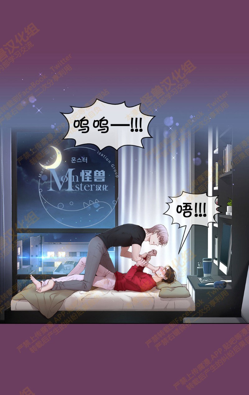 《如此男人》漫画最新章节第6-10话 免费下拉式在线观看章节第【353】张图片