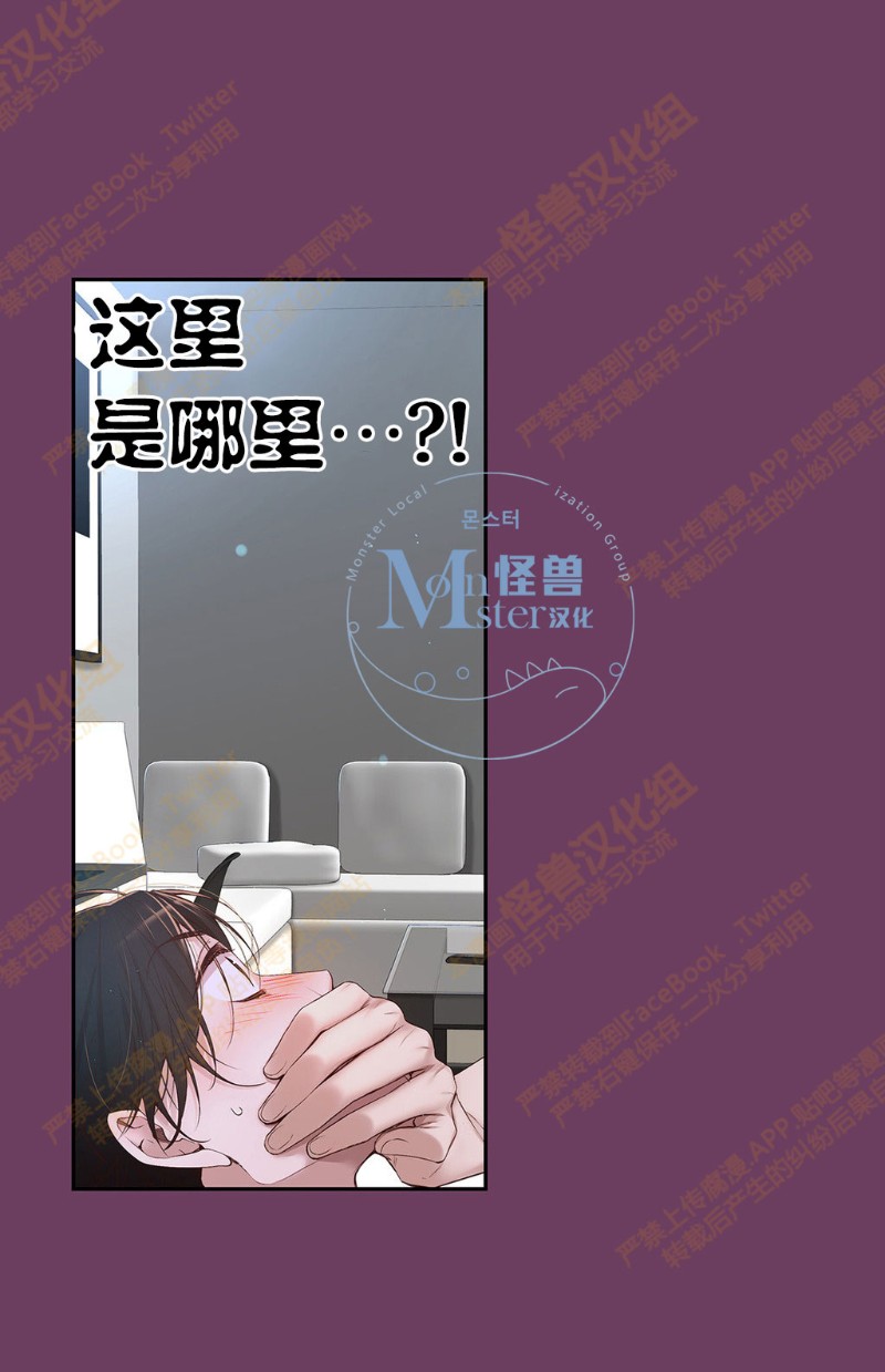 《如此男人》漫画最新章节第6-10话 免费下拉式在线观看章节第【354】张图片