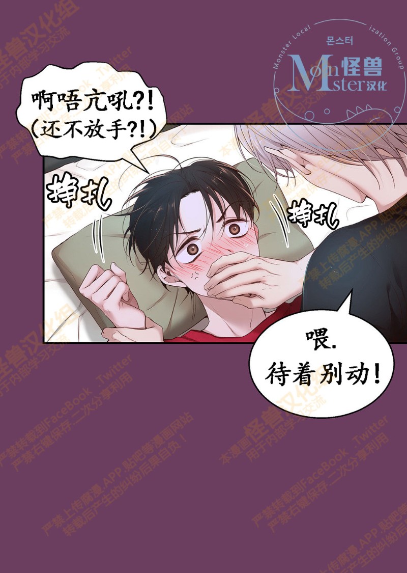 《如此男人》漫画最新章节第6-10话 免费下拉式在线观看章节第【355】张图片