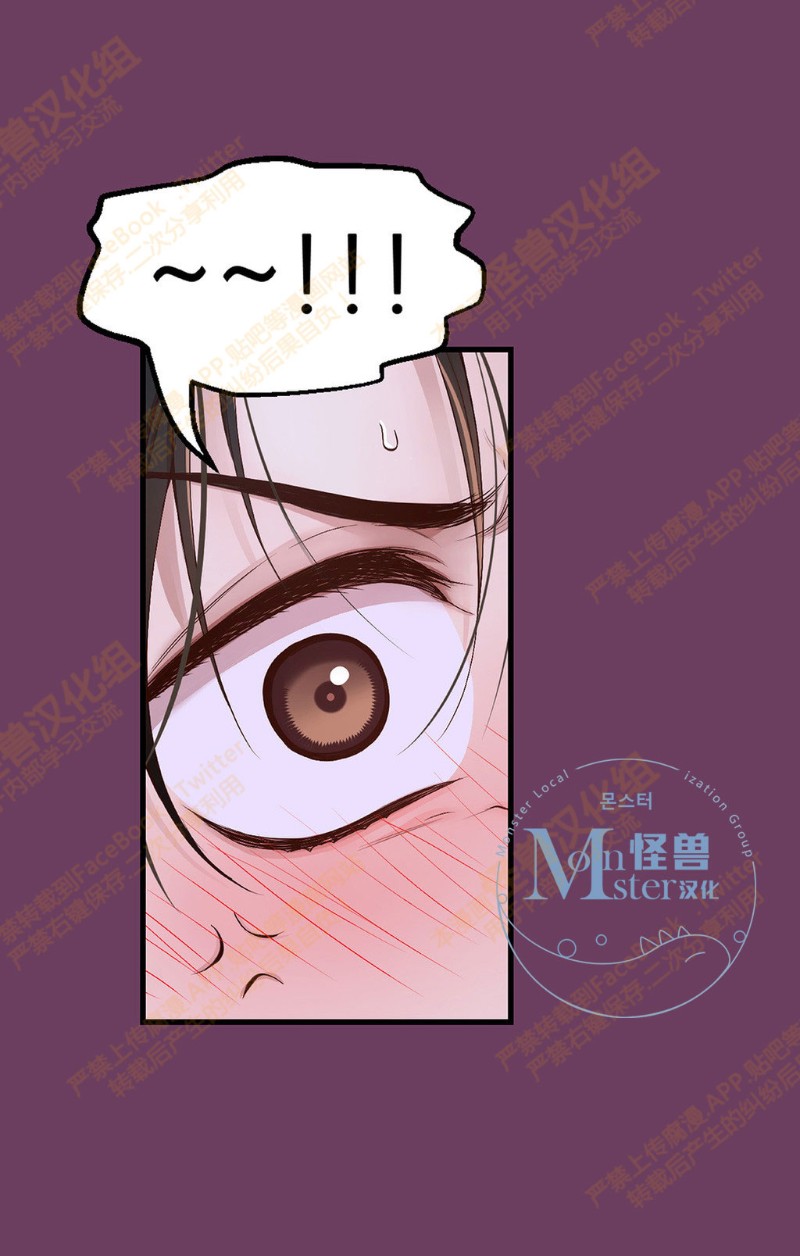 《如此男人》漫画最新章节第6-10话 免费下拉式在线观看章节第【356】张图片