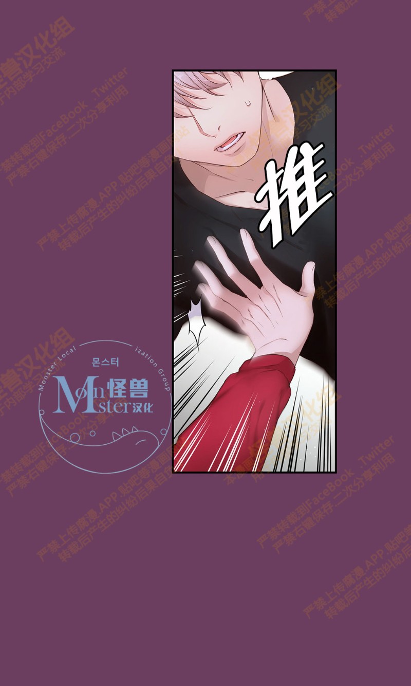 《如此男人》漫画最新章节第6-10话 免费下拉式在线观看章节第【359】张图片