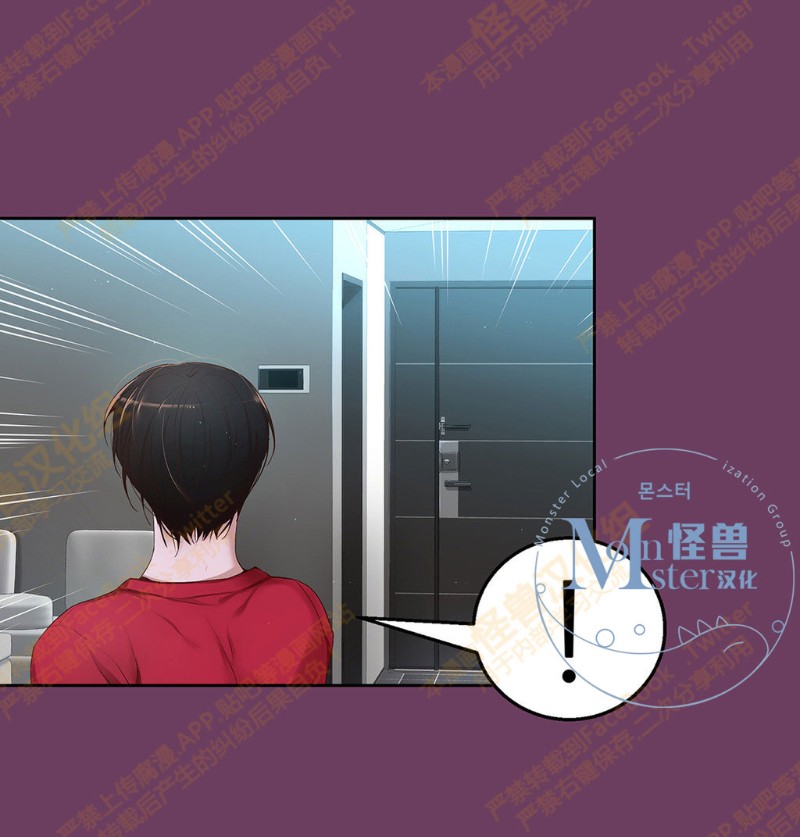 《如此男人》漫画最新章节第6-10话 免费下拉式在线观看章节第【362】张图片