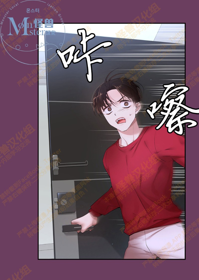 《如此男人》漫画最新章节第6-10话 免费下拉式在线观看章节第【367】张图片