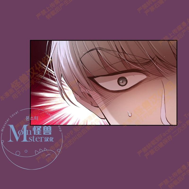 《如此男人》漫画最新章节第6-10话 免费下拉式在线观看章节第【382】张图片